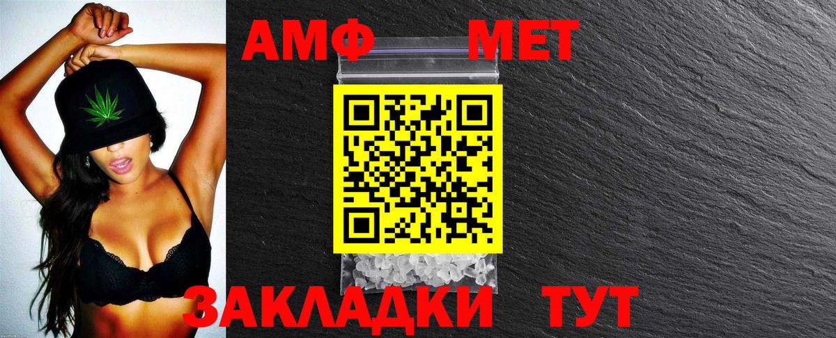 Прокопьевск  Амфетамин VHQ  Амфетамин  АМФЕТАМИН  Вход с VPN 