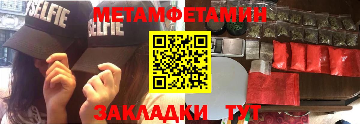 Амфетамин 98% Прокопьевск