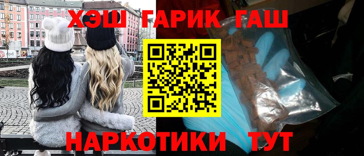 Бошки Шишки Прокопьевск
