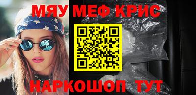 бутират Северобайкальск