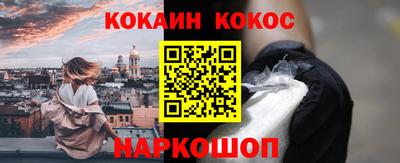 бутират Северобайкальск