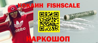 бутират Северобайкальск