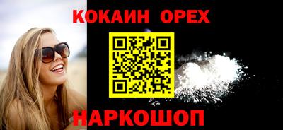 бутират Северобайкальск