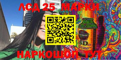 бутират Северобайкальск