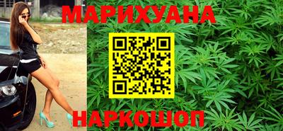 дистиллят марихуана Севастополь