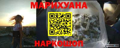 бутират Северобайкальск