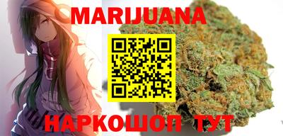 бутират Северобайкальск
