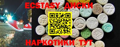 дистиллят марихуана Севастополь