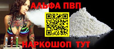 дистиллят марихуана Севастополь