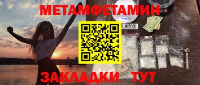 бутират Северобайкальск