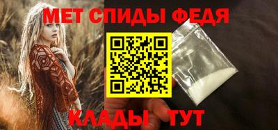 бутират Северобайкальск