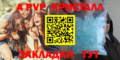 дистиллят марихуана Севастополь