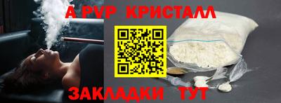 бутират Северобайкальск