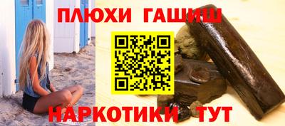 дистиллят марихуана Севастополь