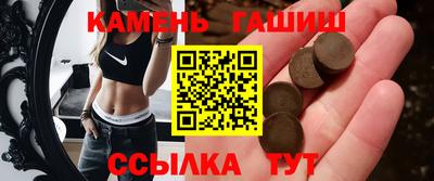 дистиллят марихуана Севастополь