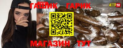 дистиллят марихуана Севастополь