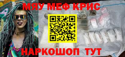 бутират Северобайкальск