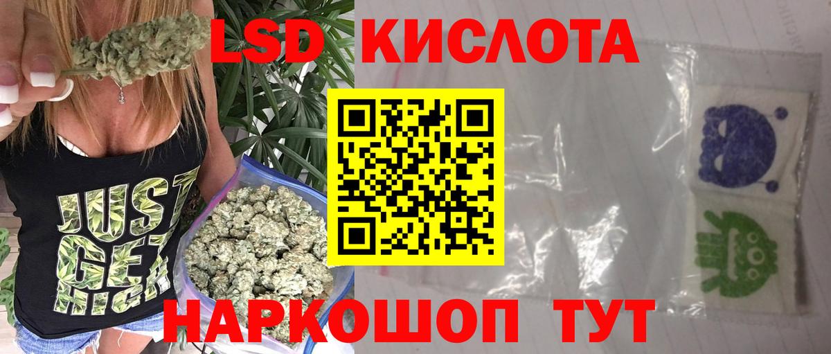 ЛСД экстази кислота  Лсд 25 экстази кислота  Прокопьевск  Вход с VPN 