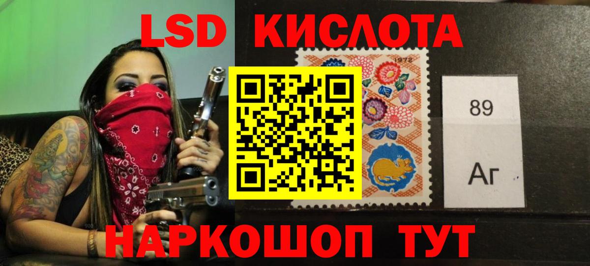 LSD-25  Прокопьевск  ГАШ  Вход с VPN  ГАШИШ  Меф МЯУ МЯУ   Экстази 