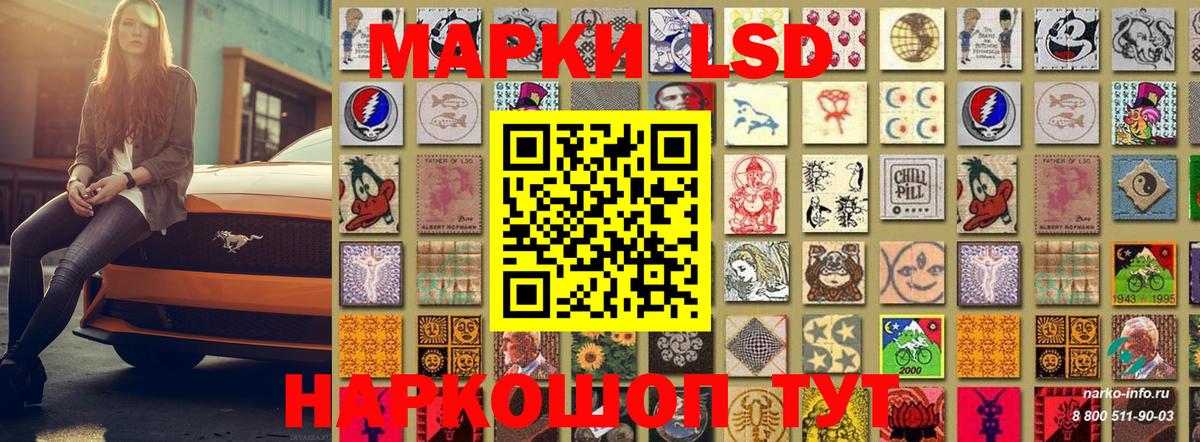 Марки 25I-NBOMe 1,8мг  Вход с VPN  Прокопьевск 
