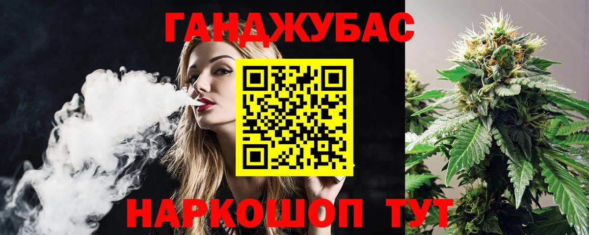 Бошки марихуана Bruce Banner Прокопьевск